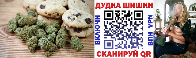 Купить  Камбарка  Еда ТГК конопля 