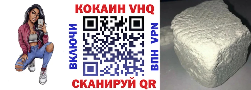 Купить  Камбарка  Кокаин Колумбийский 