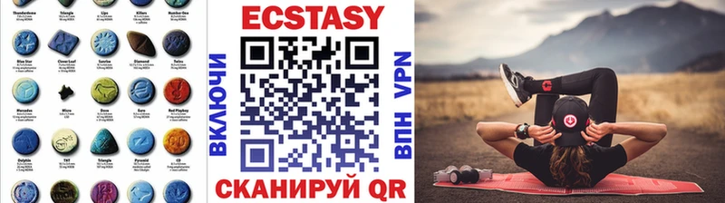 ЭКСТАЗИ 280мг  Купить  Камбарка 
