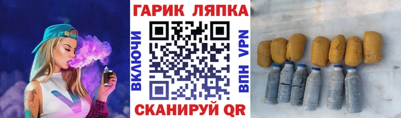 Купить где  Камбарка  ГАШИШ Ice-O-Lator 