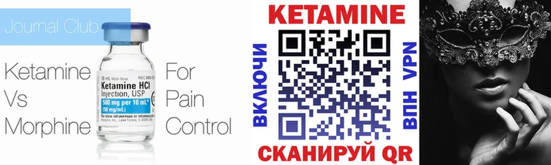 Кетамин VHQ  Купить  Камбарка 