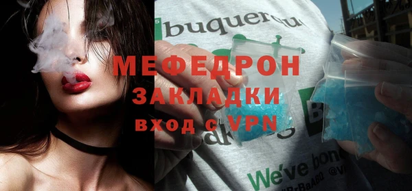 меф VHQ Заволжск