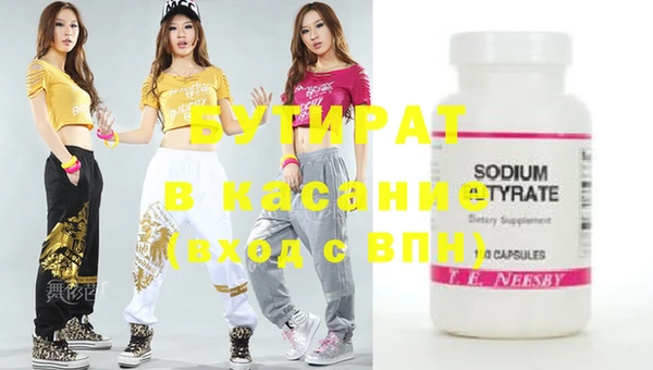 мефедрон VHQ Заволжье