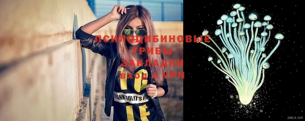 мефедрон VHQ Заволжье