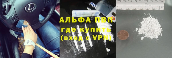 мефедрон VHQ Заволжье