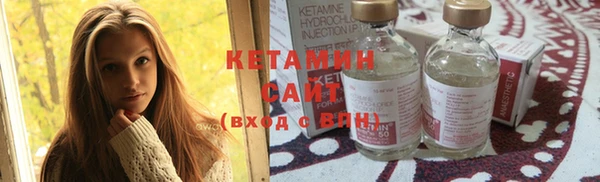 меф VHQ Заволжск
