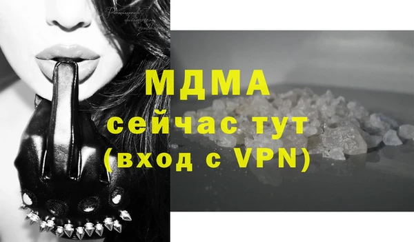 меф VHQ Заволжск