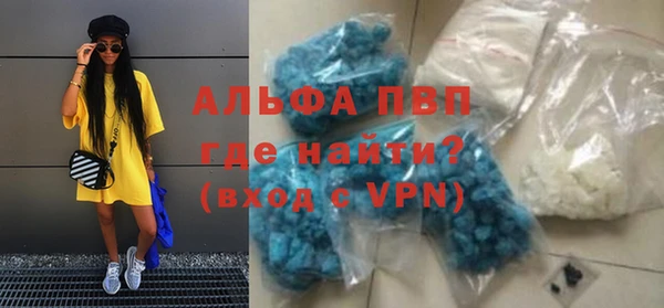 мефедрон VHQ Заволжье