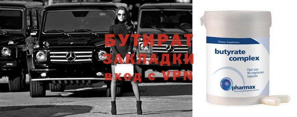 меф VHQ Заволжск