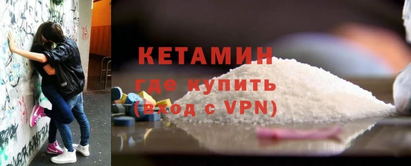 мефедрон VHQ Заволжье