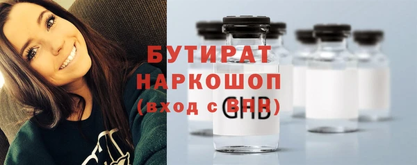 соль ск Заводоуковск