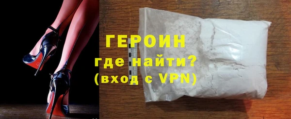 меф VHQ Заволжск