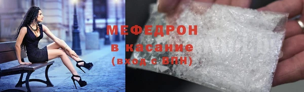 меф VHQ Заволжск