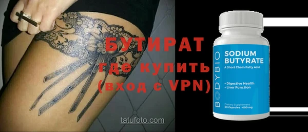 мефедрон VHQ Заволжье