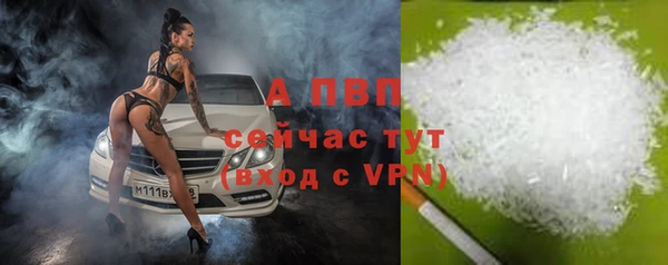 мефедрон VHQ Заволжье