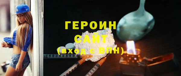 соль ск Заводоуковск