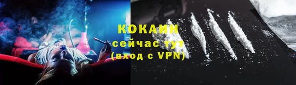 мефедрон VHQ Заволжье