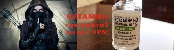 мефедрон VHQ Заволжье