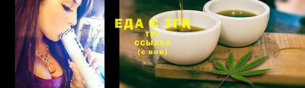 мефедрон VHQ Заволжье