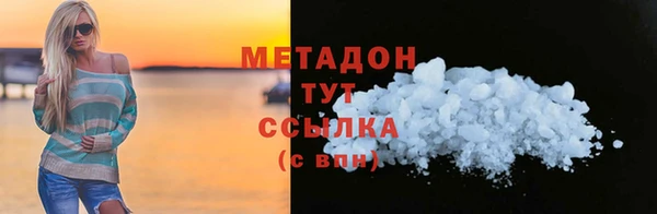 соль ск Заводоуковск