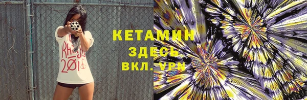 меф VHQ Заволжск