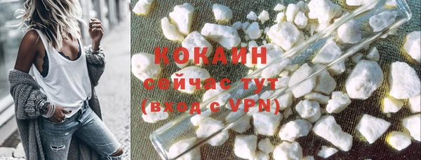 меф VHQ Заволжск