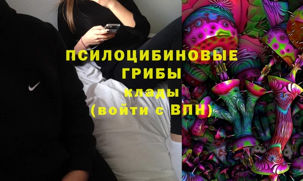 мефедрон VHQ Заволжье