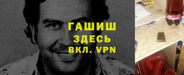соль ск Заводоуковск