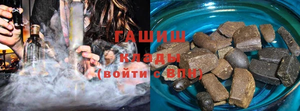 соль ск Заводоуковск