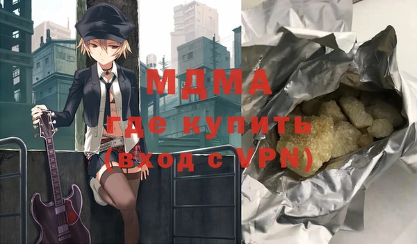 меф VHQ Заволжск