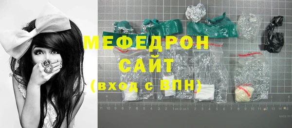 соль ск Заводоуковск
