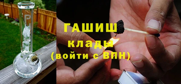 мефедрон VHQ Заволжье