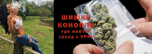 мефедрон VHQ Заволжье