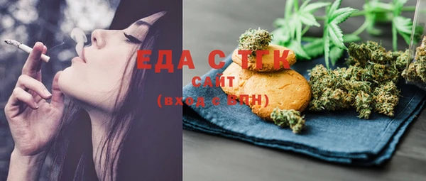 мефедрон VHQ Заволжье
