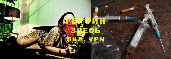 мефедрон VHQ Заволжье