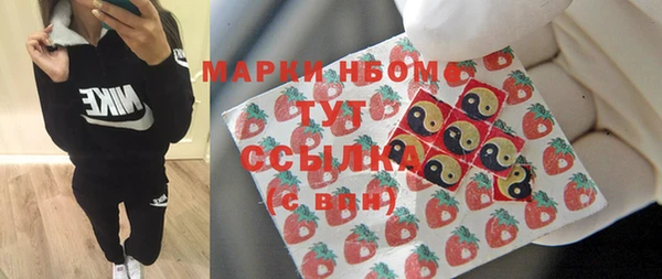 меф VHQ Заволжск