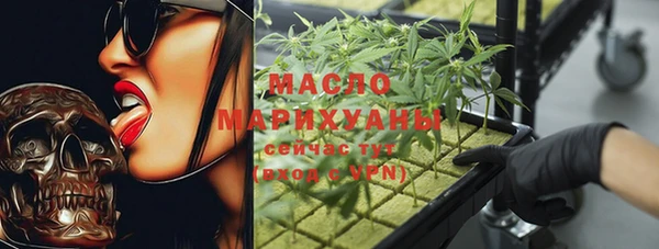 соль ск Заводоуковск