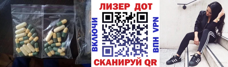 LSD-25 экстази кислота  Купить закладки  Камбарка 