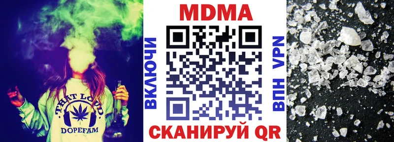 Купить  Камбарка  МДМА кристаллы 